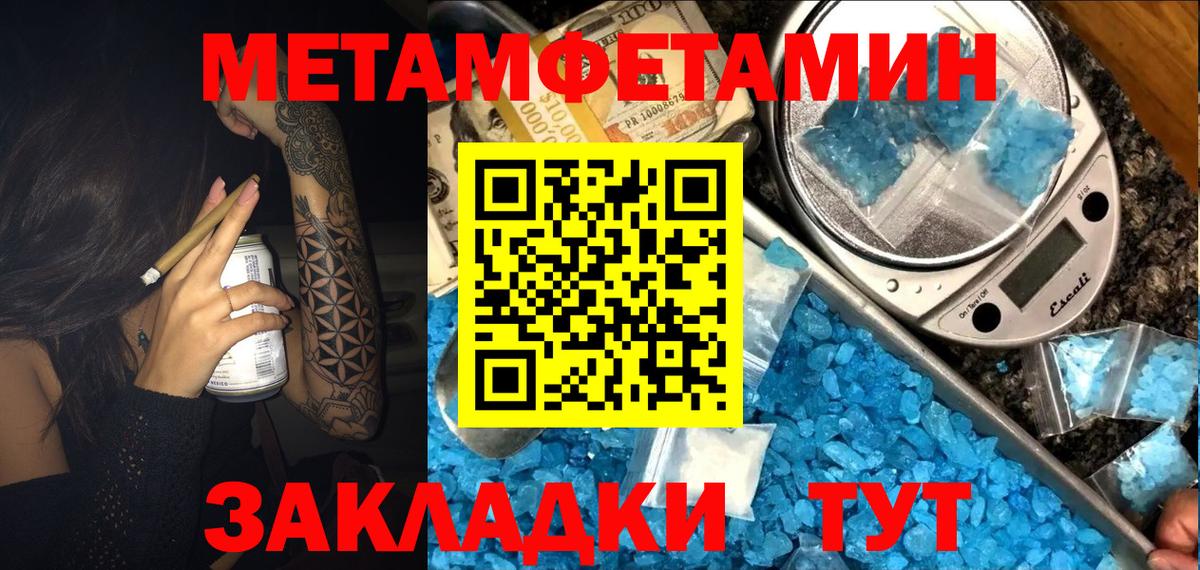 Amphetamine Розовый Выборг