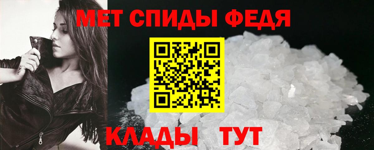 Выборг  Amphetamine VHQ  Amphetamine  Вход с VPN 