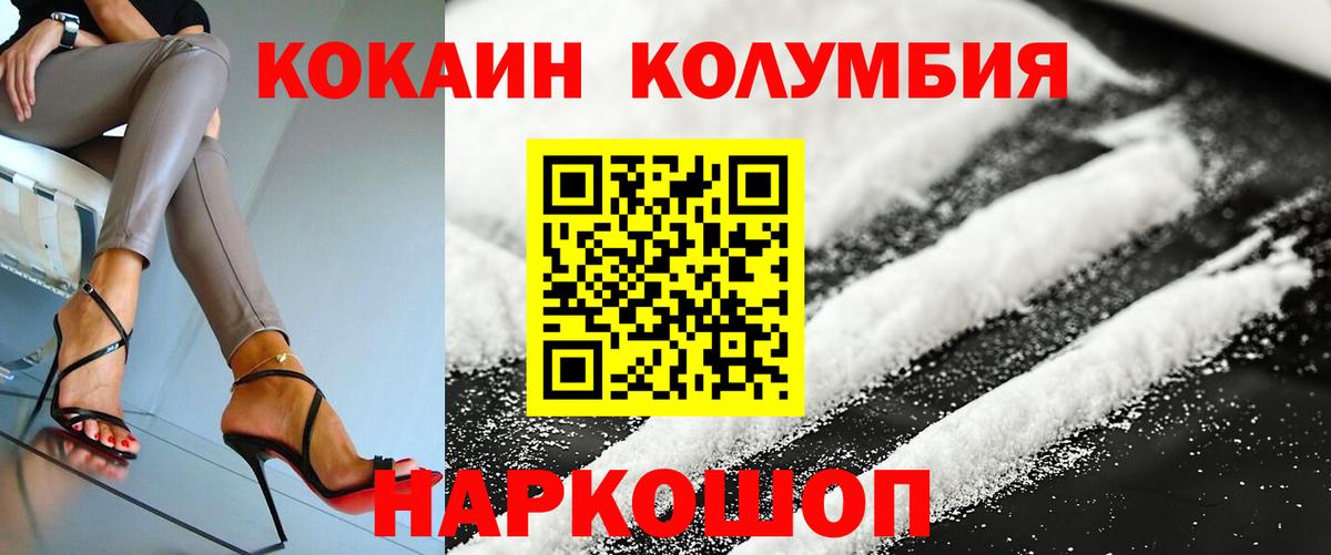 Выборг  КОКАИН FishScale  Вход с VPN 