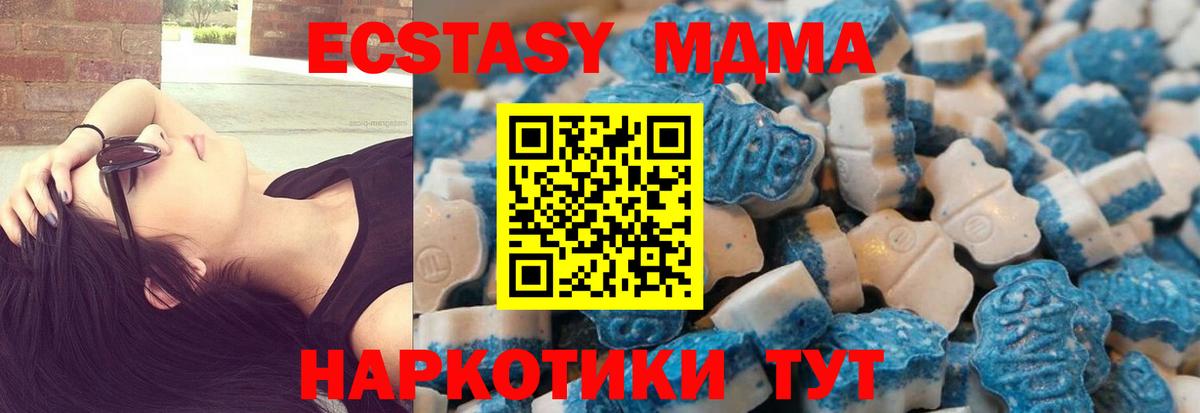 Ecstasy диски Выборг