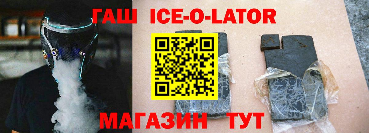 Гашиш убойный Выборг