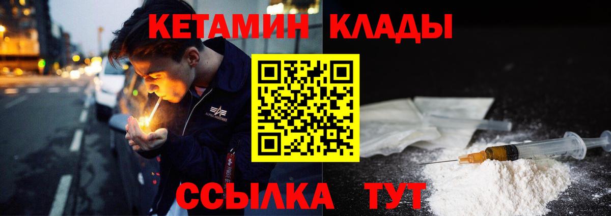 Меф МЯУ МЯУ   Вход с VPN  Выборг  Кодеин  Гашиш  НБОМе  Где найти наркотики?  Каннабис 