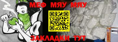 винт Михайловка