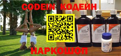 винт Михайловка