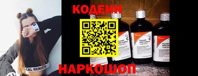 винт Михайловка