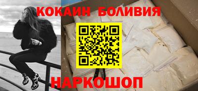 винт Михайловка