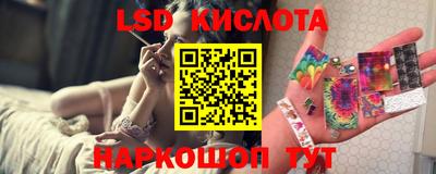винт Михайловка