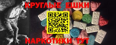 MDMA Мирный