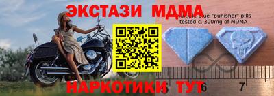 MDMA Мирный