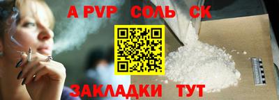 винт Михайловка