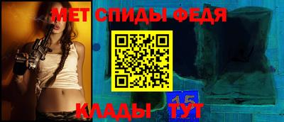 винт Михайловка