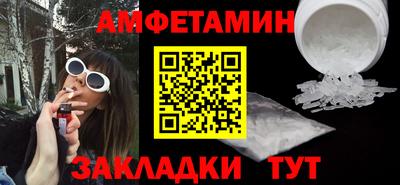 винт Михайловка