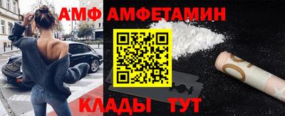 винт Михайловка