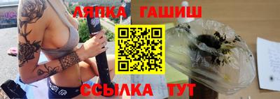 винт Михайловка