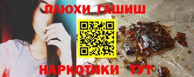 винт Михайловка