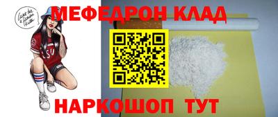 винт Михайловка