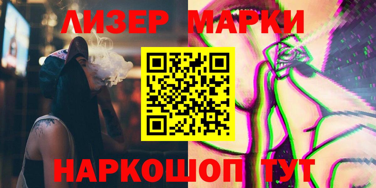 LSD-25 экстази ecstasy  Вход с VPN  Выборг  ЛСД экстази кислота 