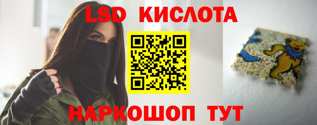 Лсд 25 экстази кислота Выборг