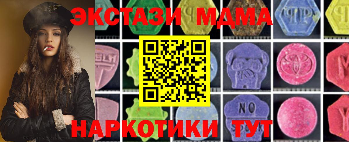 MDMA crystal Выборг